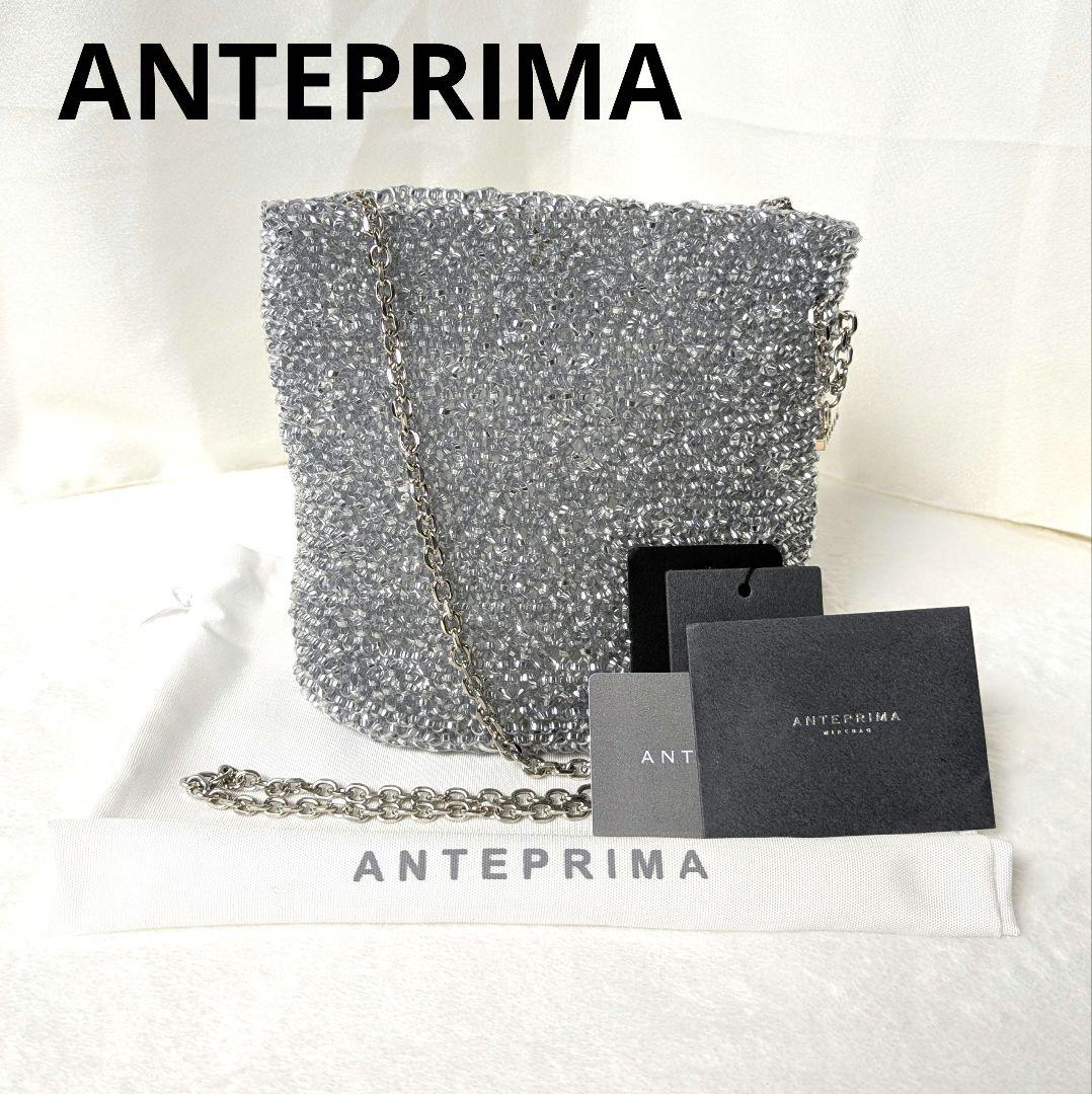 アンテプリマ スティローゾ ワイヤーバッグ ミディアム シルバー ♦ちいまか様♦