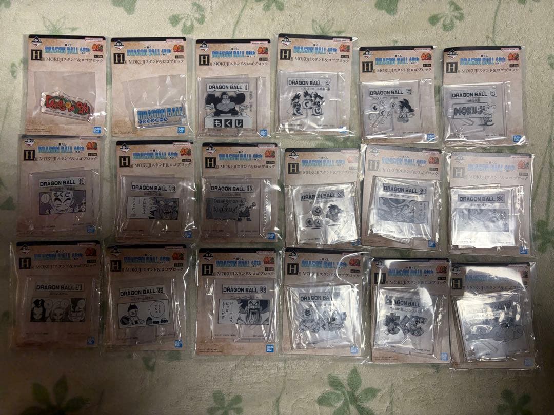ドラゴンボール　一番くじ　下位賞　F賞　G賞　H賞　I賞　コンプリートセット