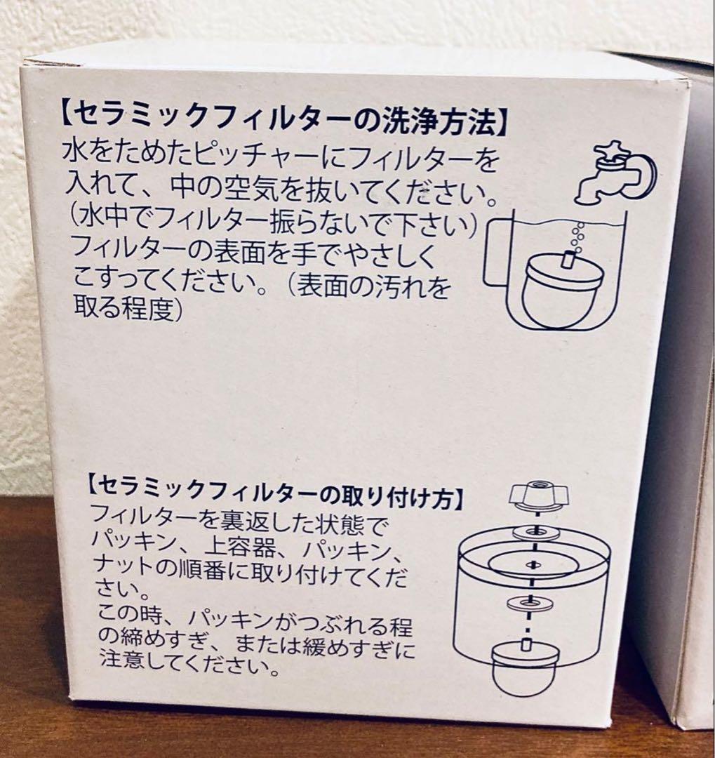 【12月購入】ポタポタクラブセラミックフィルター&ゼオライトフィルター＆スポンジ
