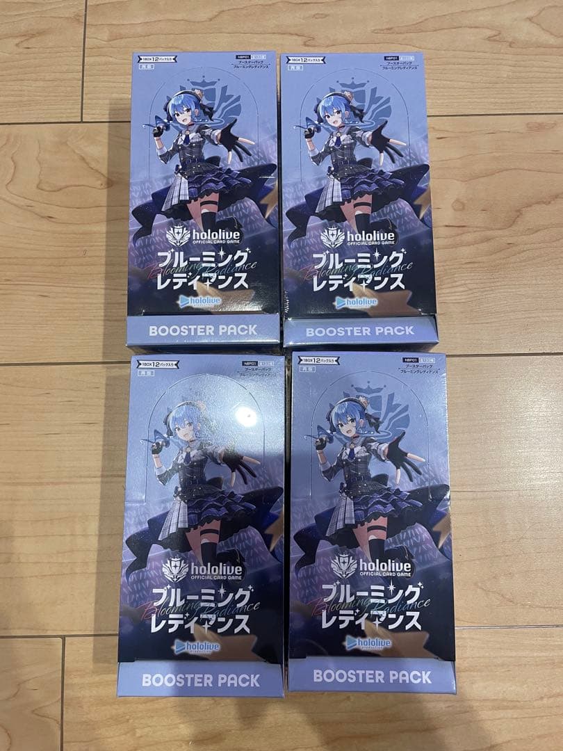 ホロカ ブルーミングレディアンス ブースターパック 4BOX シュリンク付き