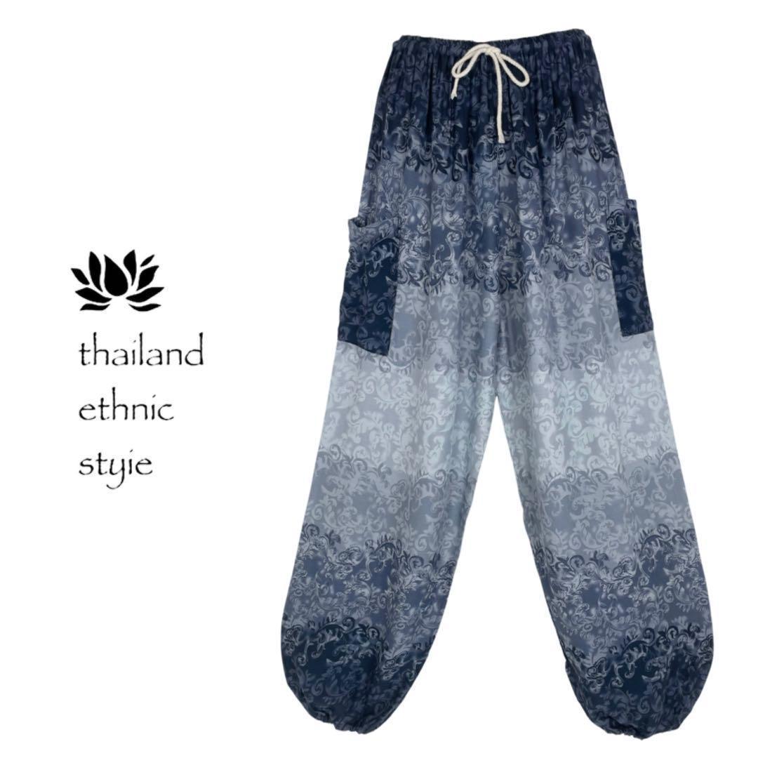 アラジンパンツ　タイパンツ【ゴム紐】4120ブラック　D291-9