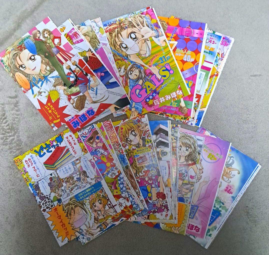 GALS!　秘密の花園　巻頭カラー　切り抜き