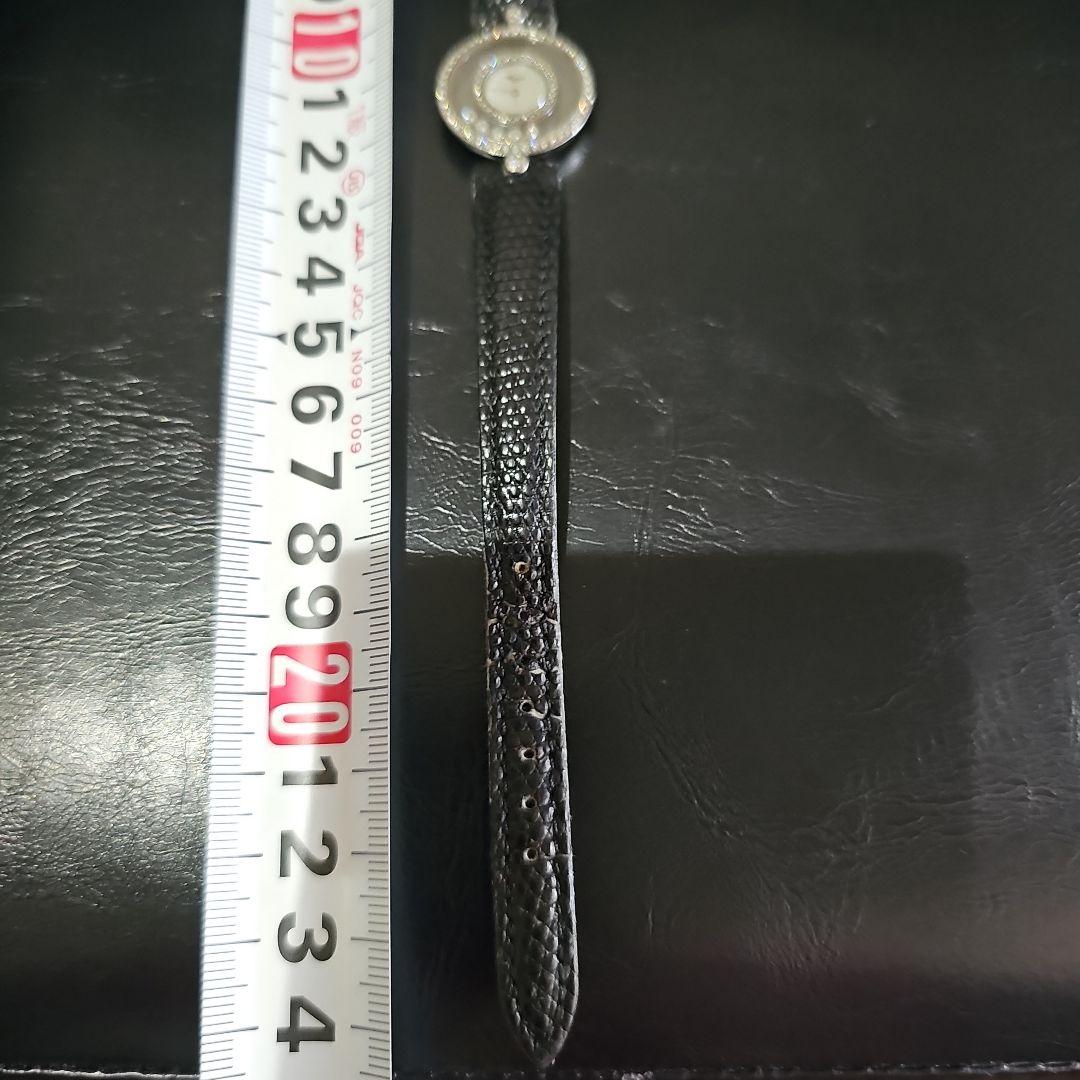 ★　ショパール　ハッピーダイヤモンド