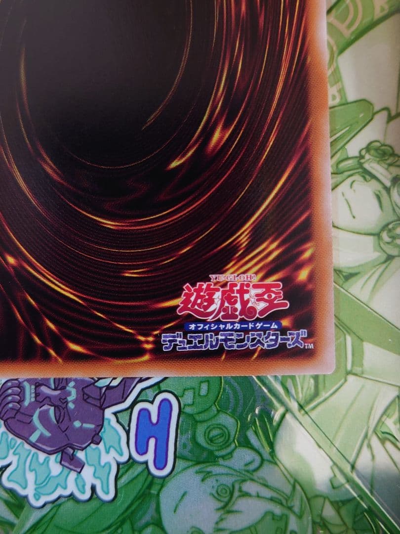 ☆プリズマ☆K9-17号Ripper ジャスティスハンターズ 遊戯王