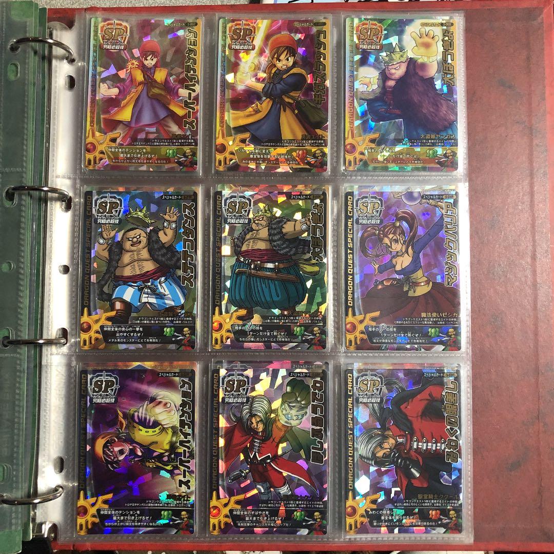 ドラクエモンスターバトルロード！美品揃い！