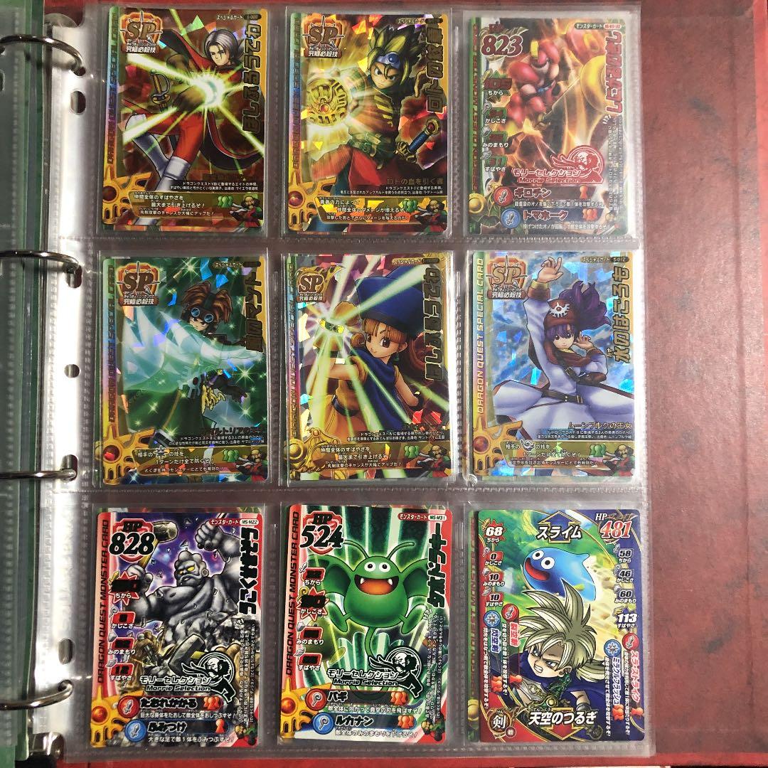 ドラクエモンスターバトルロード！美品揃い！