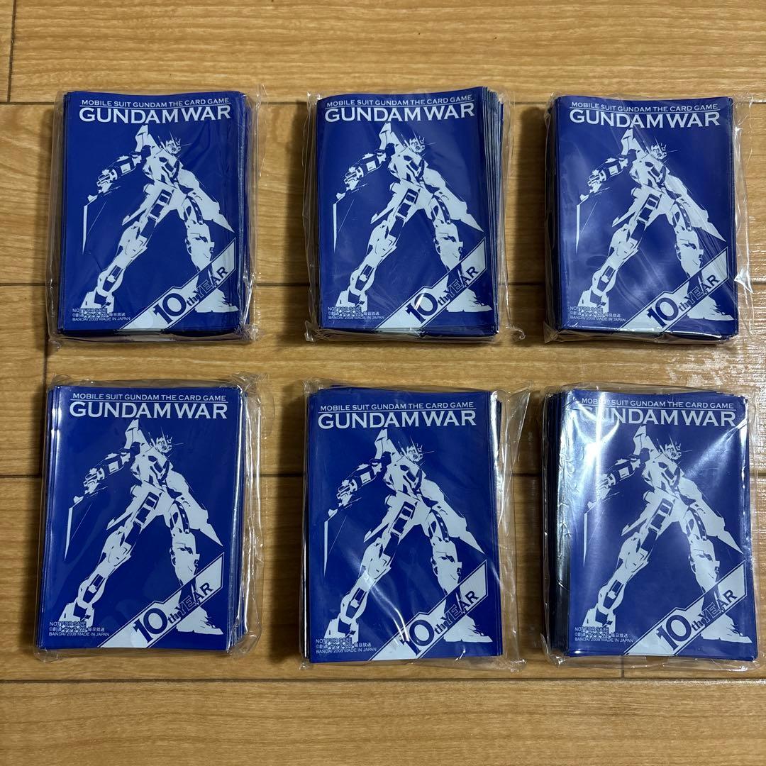 スリーブ ガンダムエクシア 6個セット