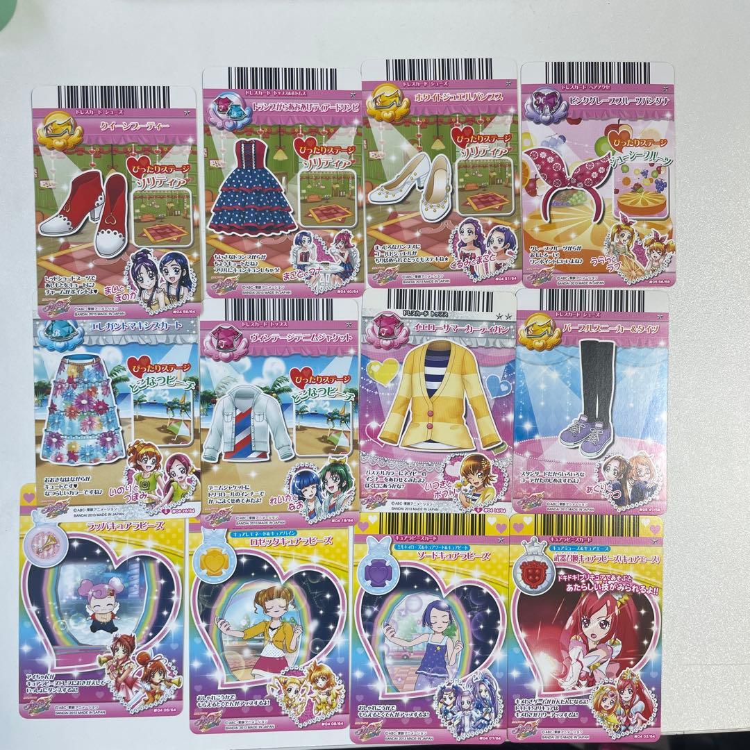 【53枚セット】データカードダスプリキュア 集合・2ショット