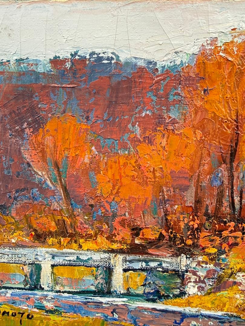 K. Akimoto 秋の風景 油彩画