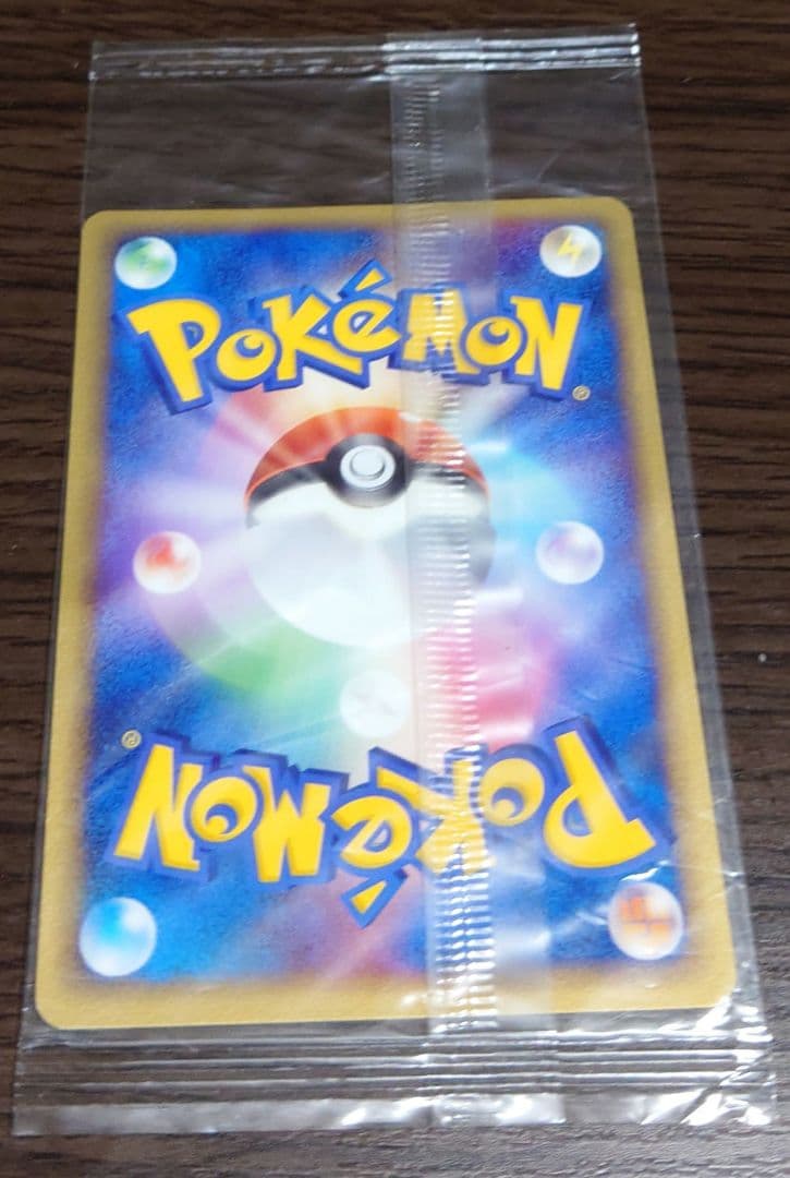 ポケモンカード　ポケパークのピカチュウ プロモ 043/PCG-P