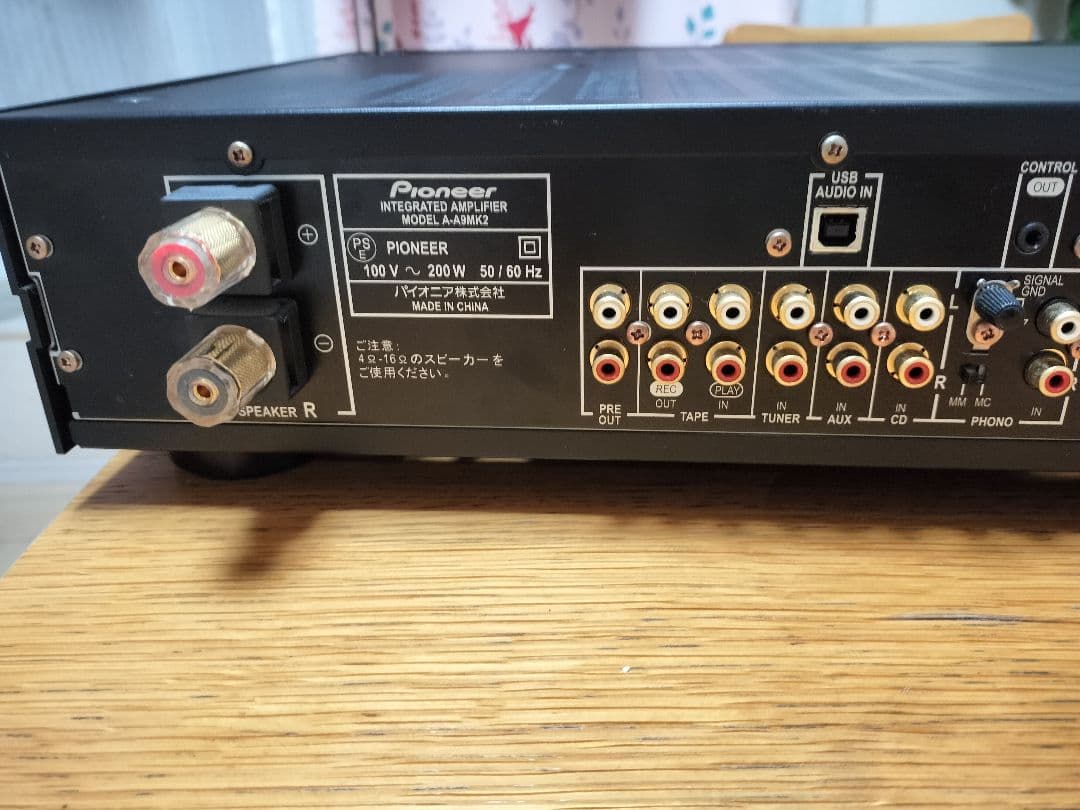 【再値下げ】Pioneer A-A9MK2 プリメインアンプ