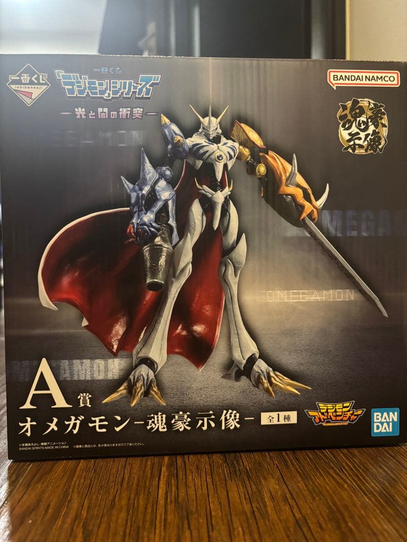 A賞 デジモン オメガモン・魂豪示像 フィギュア