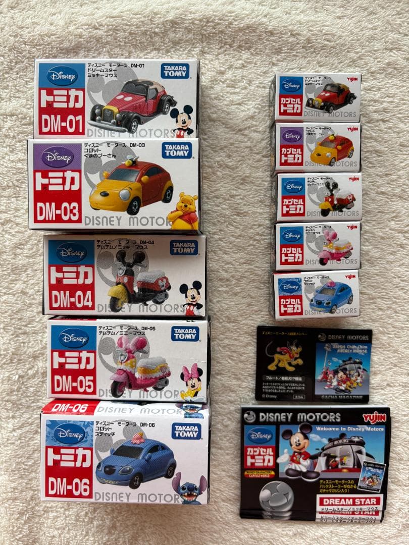 ディズニーモータース トミカ＆カプセルトミカ まとめて10台セット