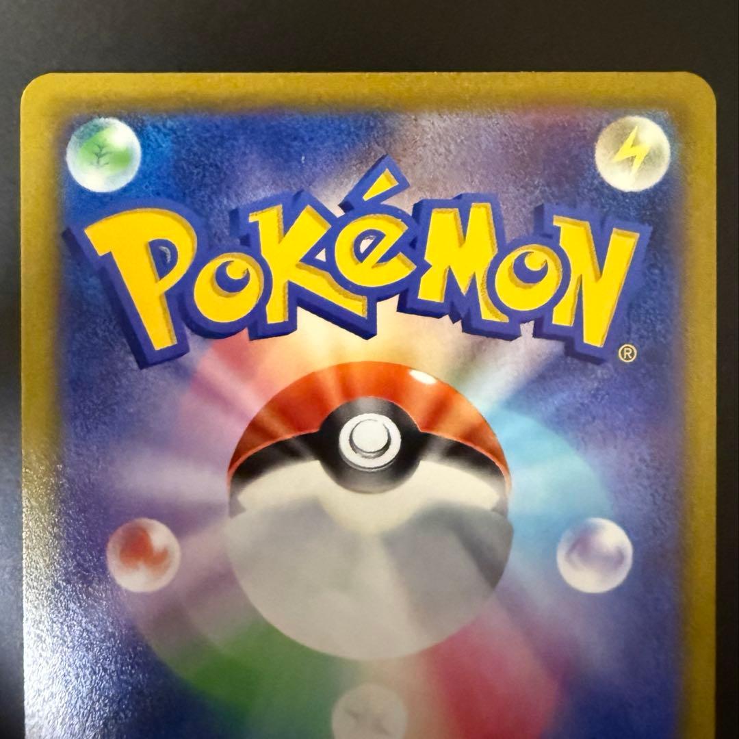 【美品】マリィ SR S1H 拡張パック シールド 068/060