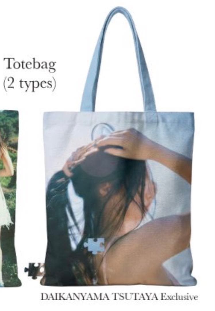 JENNIE ジェニ Photobook 代官山 POP UP 超豪華5点セット