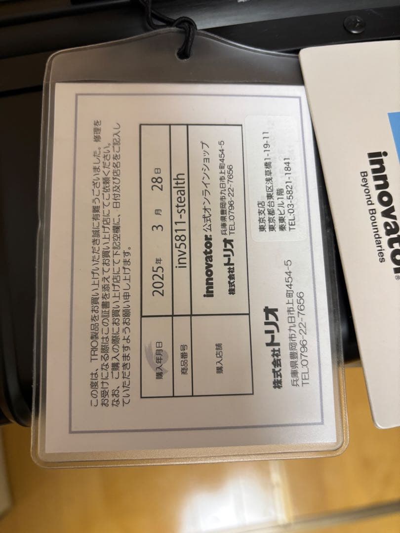 【新品】イノベーター　innovator INV5811 アルミ　70L