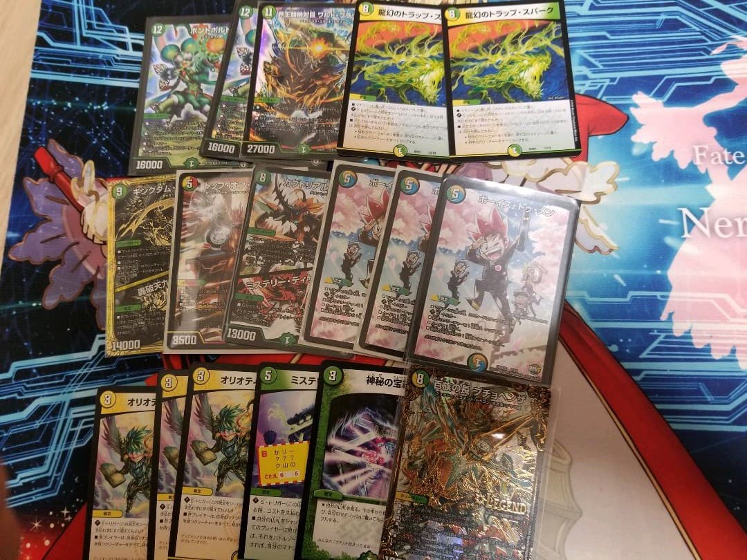 デュエルマスターズ　５色蒼龍コントロール