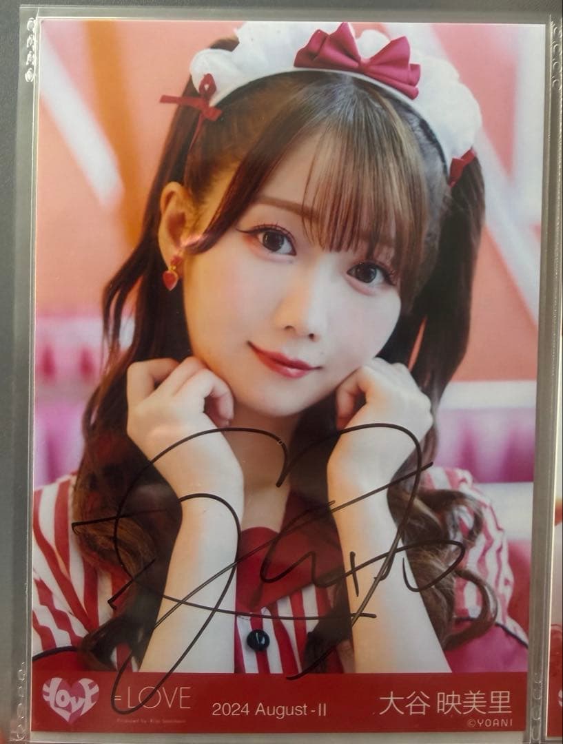 イコラブ 大谷映美里 仲直りシュークリーム直筆