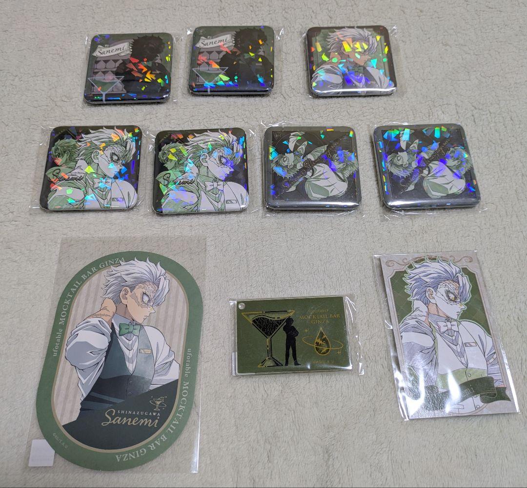 鬼滅の刃 実弥さんモクテルロトセット