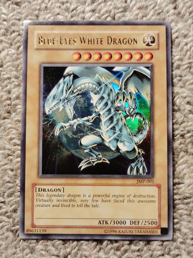 遊戯王　ブルーアイズホワイトドラゴン　青眼の白龍　初期/2期/英語版　3枚セット