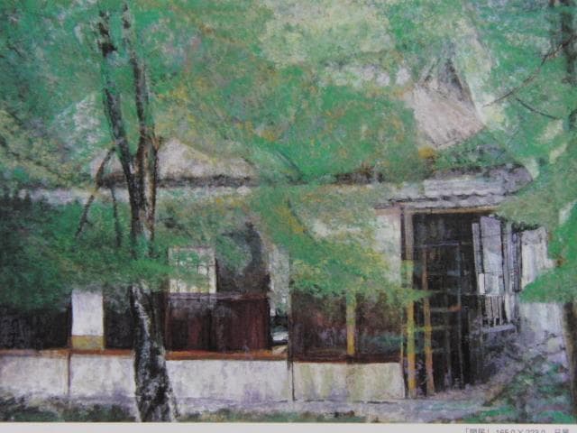 澤野文臣、【閑居】、希少な額装用画集より、新品額装付、状態良好