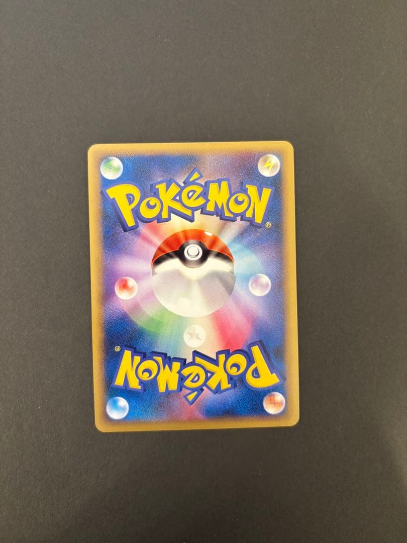 【極美品】プラスパワー レジェンド ミラー 1ed