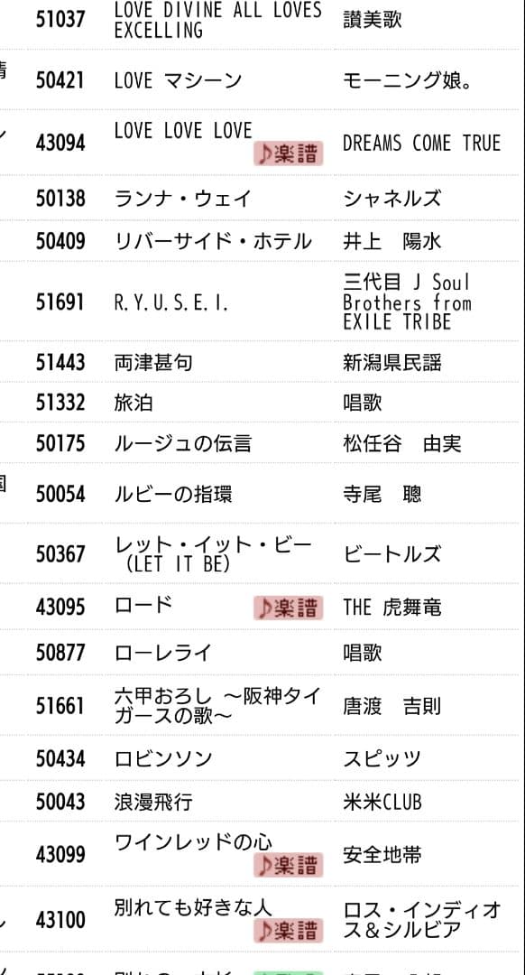 ■佐藤商事　お家カラオケ　ON STAGE PK-XA03W【内蔵曲1200曲】