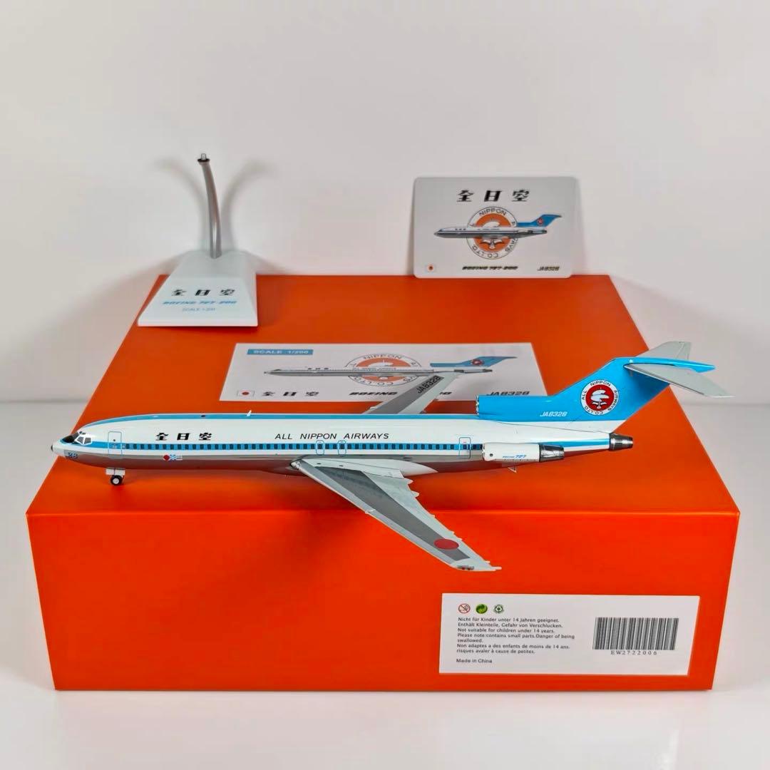 JCWings ANA 全日空 B727-200 JA8328 1/200