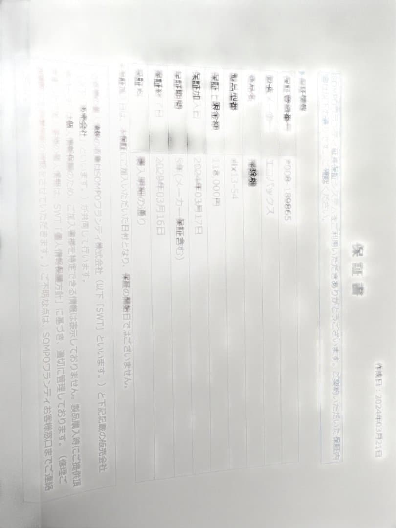 Ecovacs DEEBOT T9+ ロボット掃除機　★物損保証残り３年以上