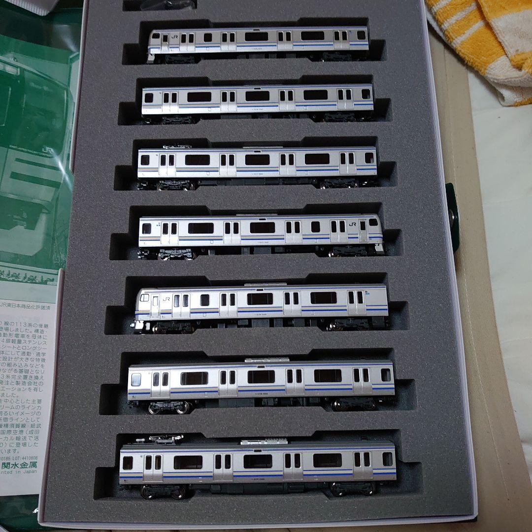 KATO E217系15両フルセット