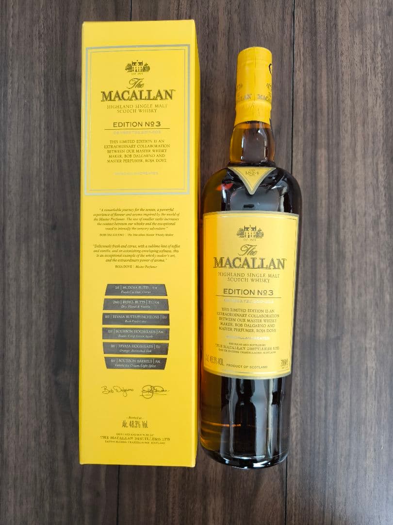 ザ・マッカラン　エディションNo.3 新品未開封品