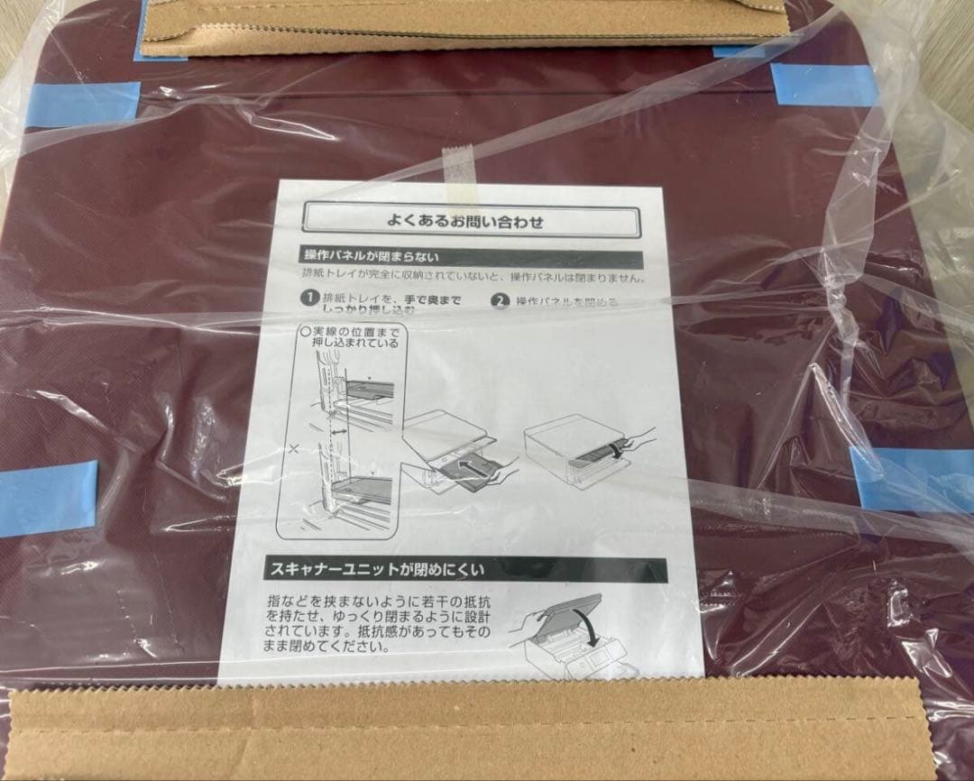 未使用保管品 EPSON EP-880AR/プリンター