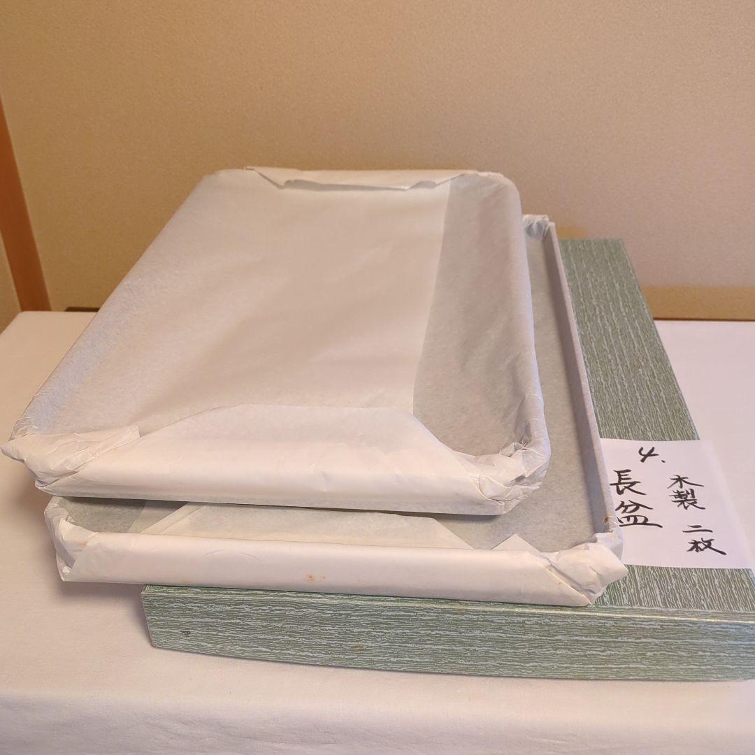 A 374 　No.1 茶懐石道具