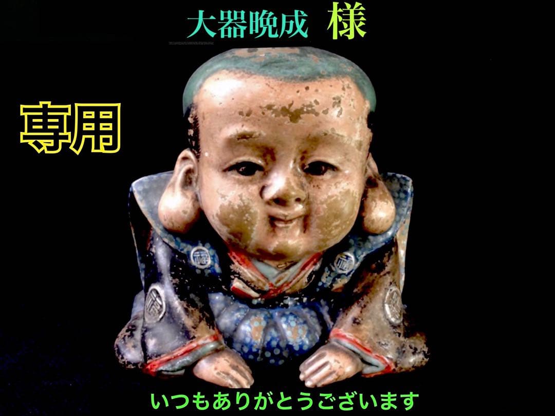 ✳　【 彫り師*秀峯作雲龍彫り ]乙女水晶勾玉　限定数量*極上縁起勾玉 本物保証