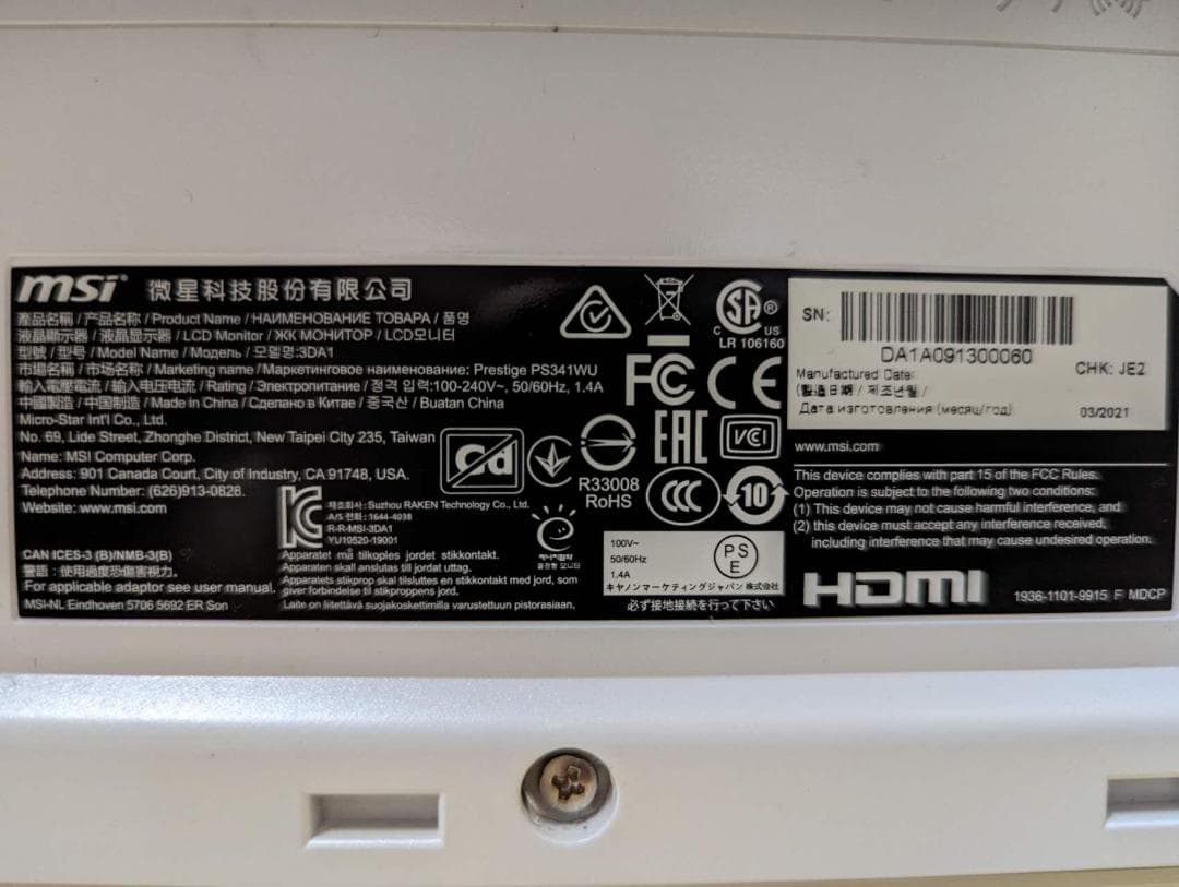 訳あり MSI PS341WU