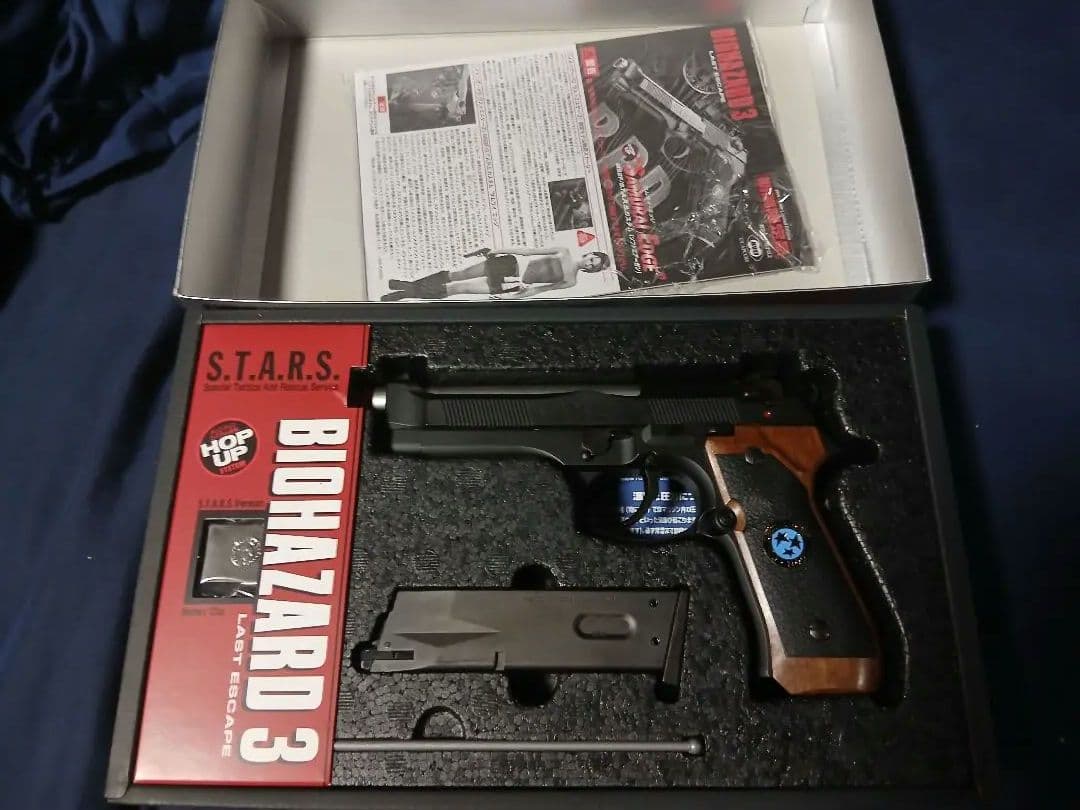 …値下げ中…他の方の購入はお控え下さい、サムライエッジ(ジルバレンタイン）