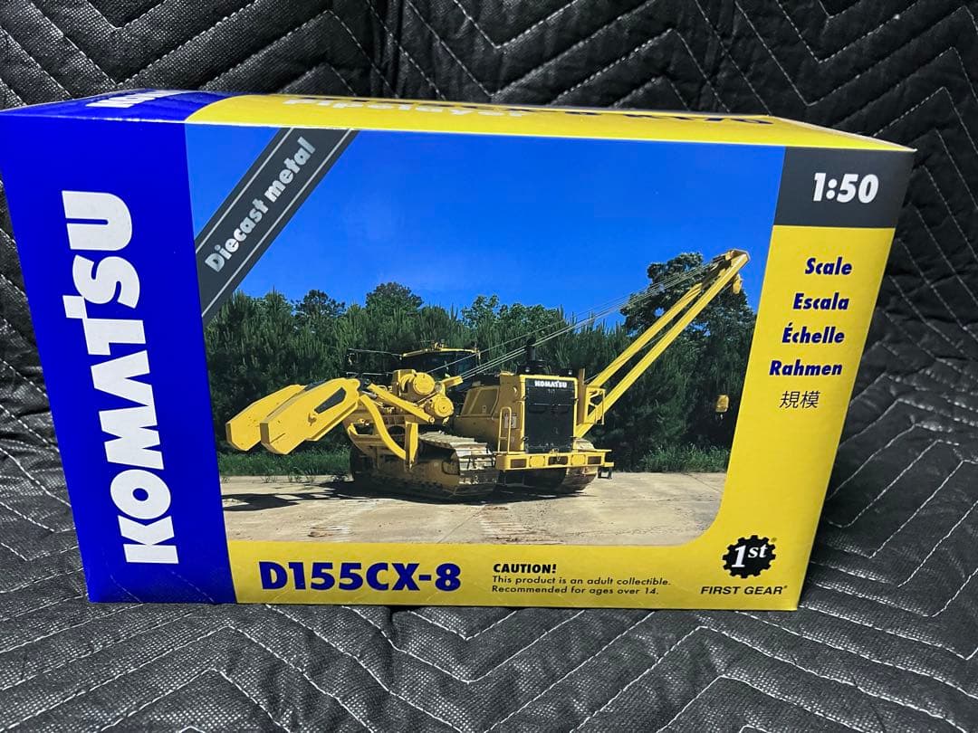 コマツ　D155CX-8 パイプレイヤー 1:50