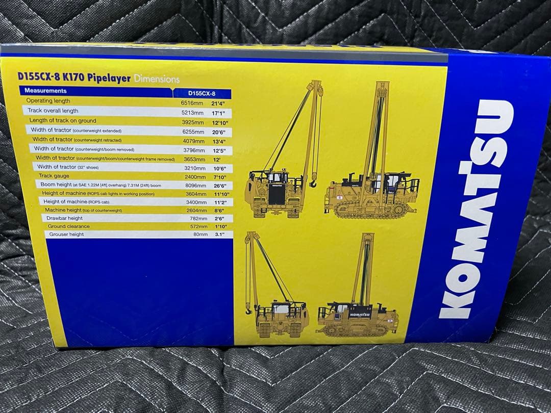 コマツ　D155CX-8 パイプレイヤー 1:50