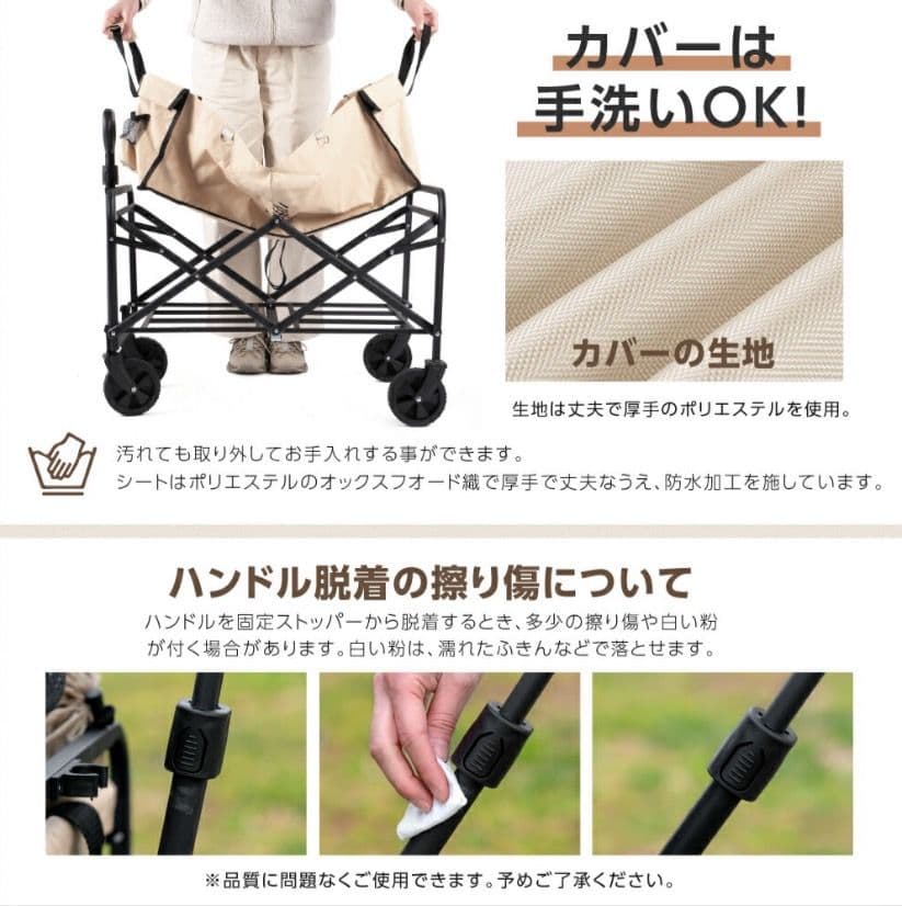 アウトドアワゴン 折りたたみ 58L コンパクト アウトドア ベージュ