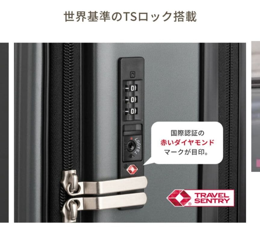 【ぶたバラ】多機能フロントオープンキャリーケース レジェンドウォーカー