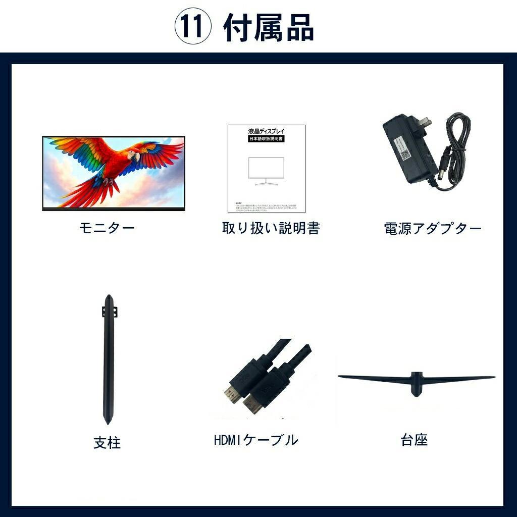 ★23.8型★ 高画質 モニター フルHD DCR 非光沢 VAパネル