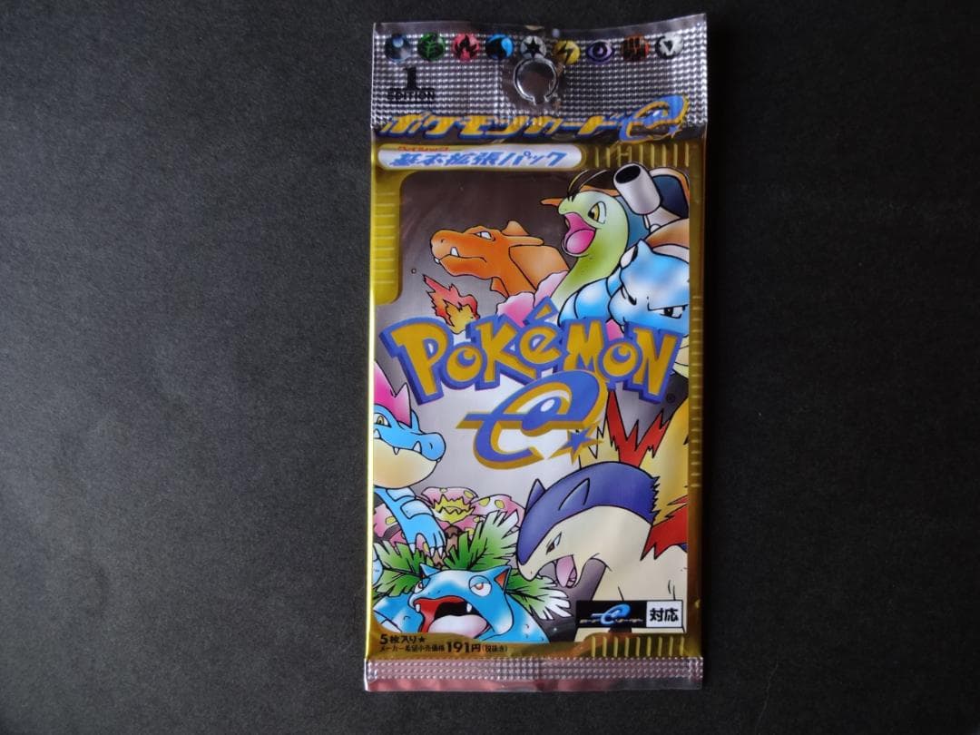 ポケモンカードe　第１弾　基本拡張パック　1ED　 未開封品　１パック