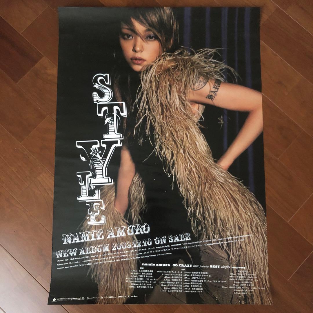 ⑤ 新品 非売品 安室奈美恵 販促 告知 ポスター STYLE SO CRAZY