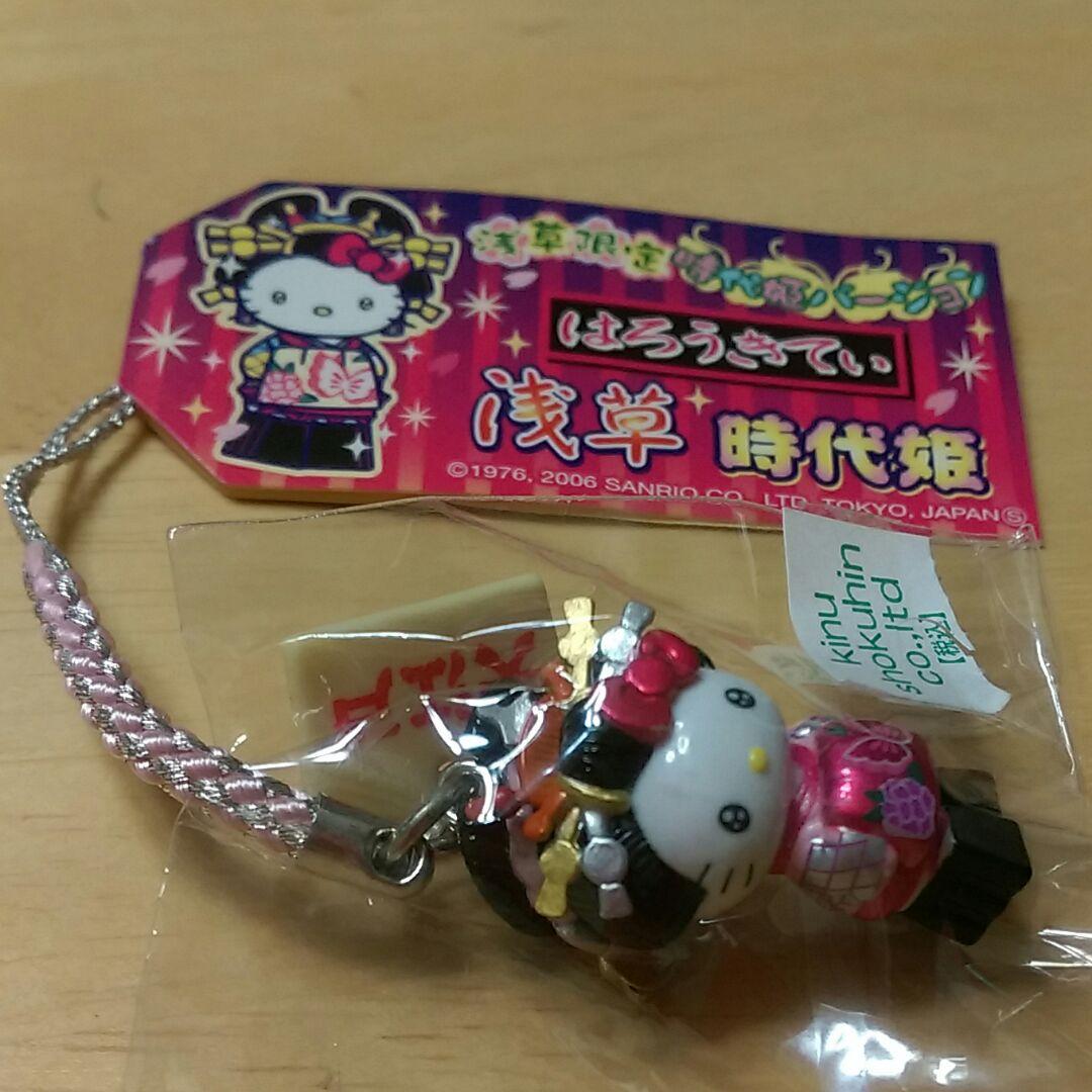 Hello Kitty「浅草/時代姫」 大江戸/東京限定【新品未使用未開封美品】