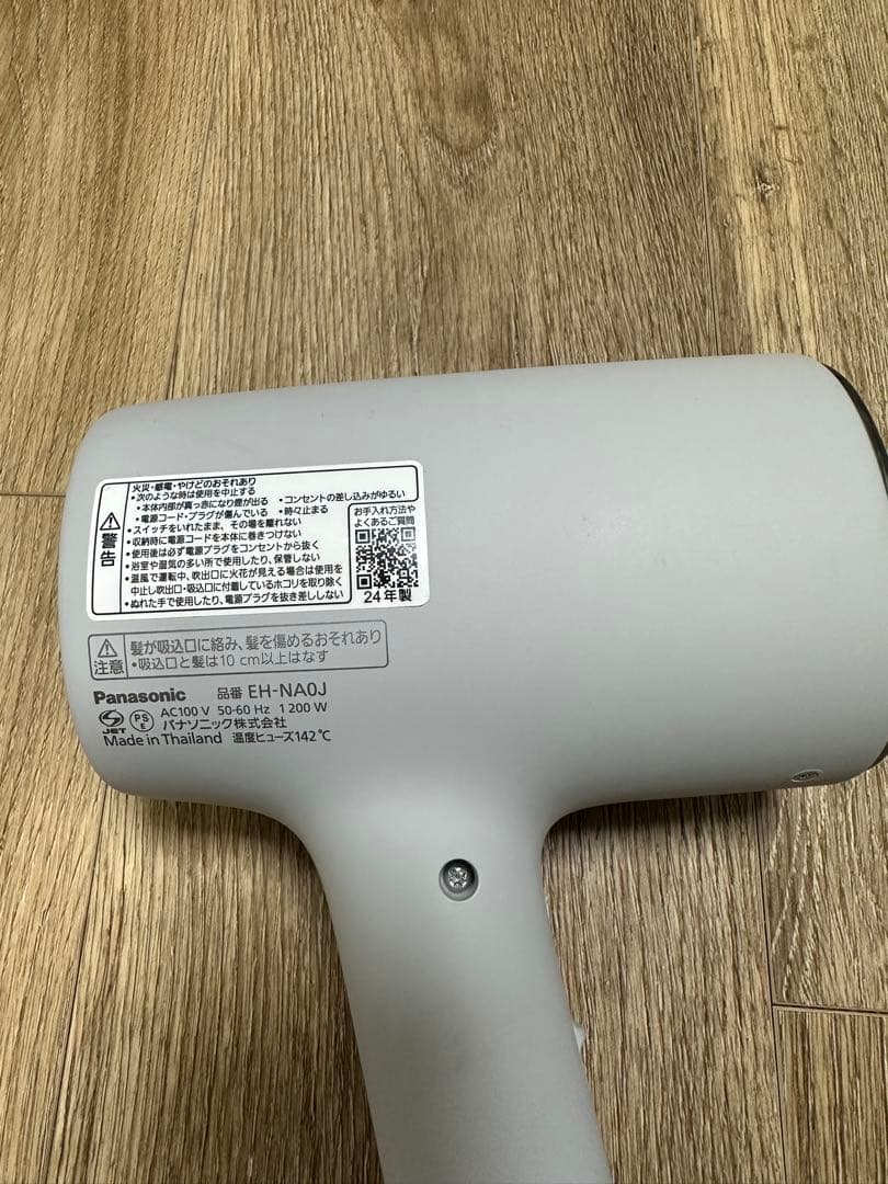 Panasonic パナソニック ナノケアドライヤー EH-NA0J 2024年