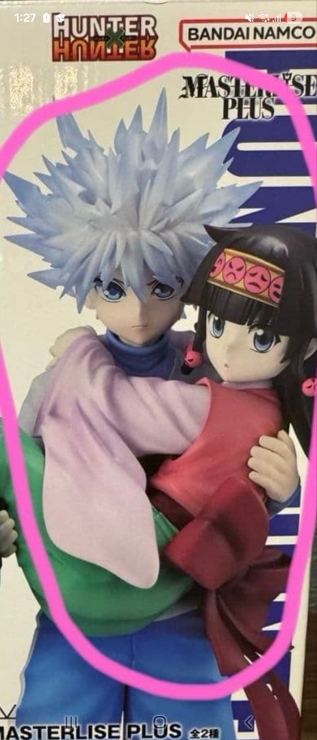 一番くじ ハンターハンター A賞 キルア＆アルカ