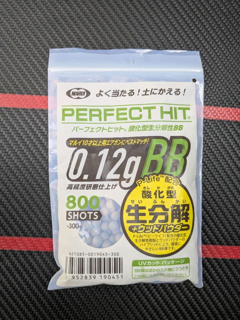 東京マルイ SAA .45 Artillery リボルバーBB弾付