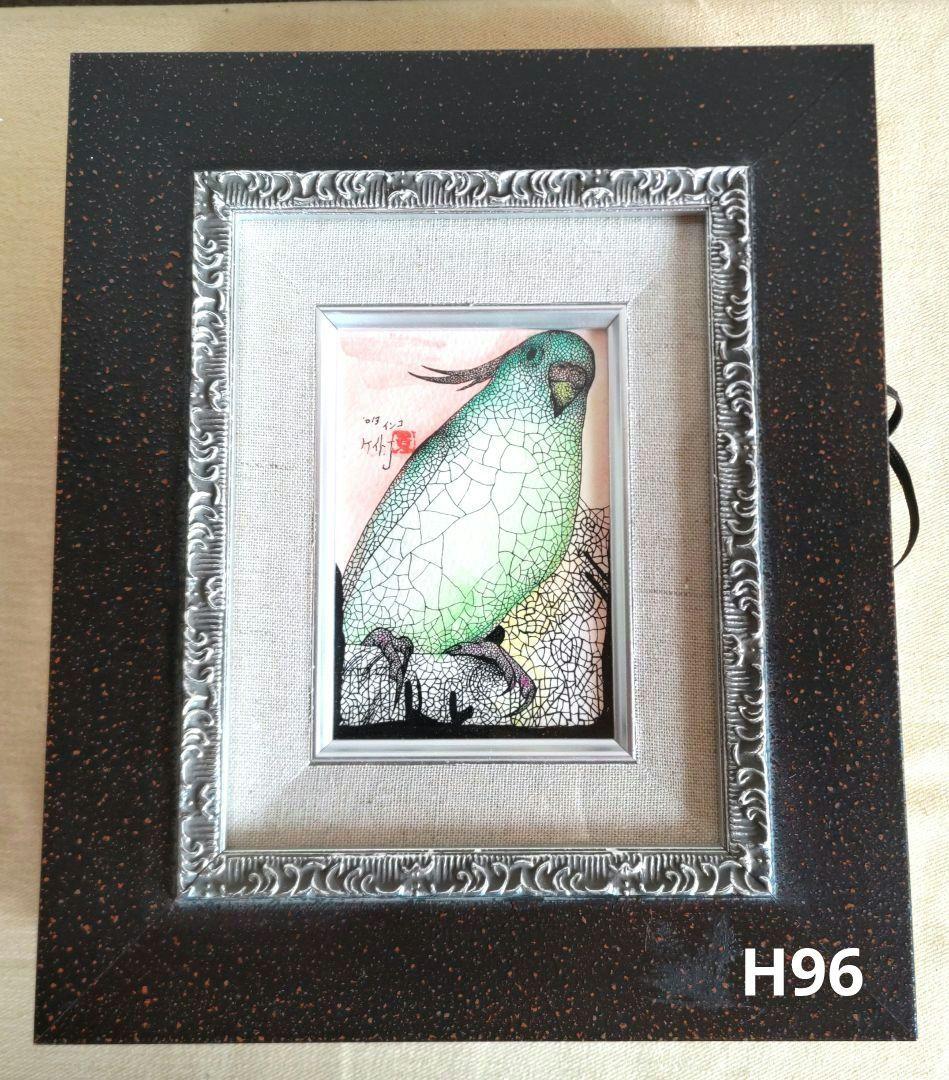 城景都　インコ　絵画　H96