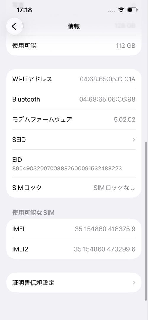 【美品】Apple iPhone 13 ピンク 128GB バッテリー容量81%