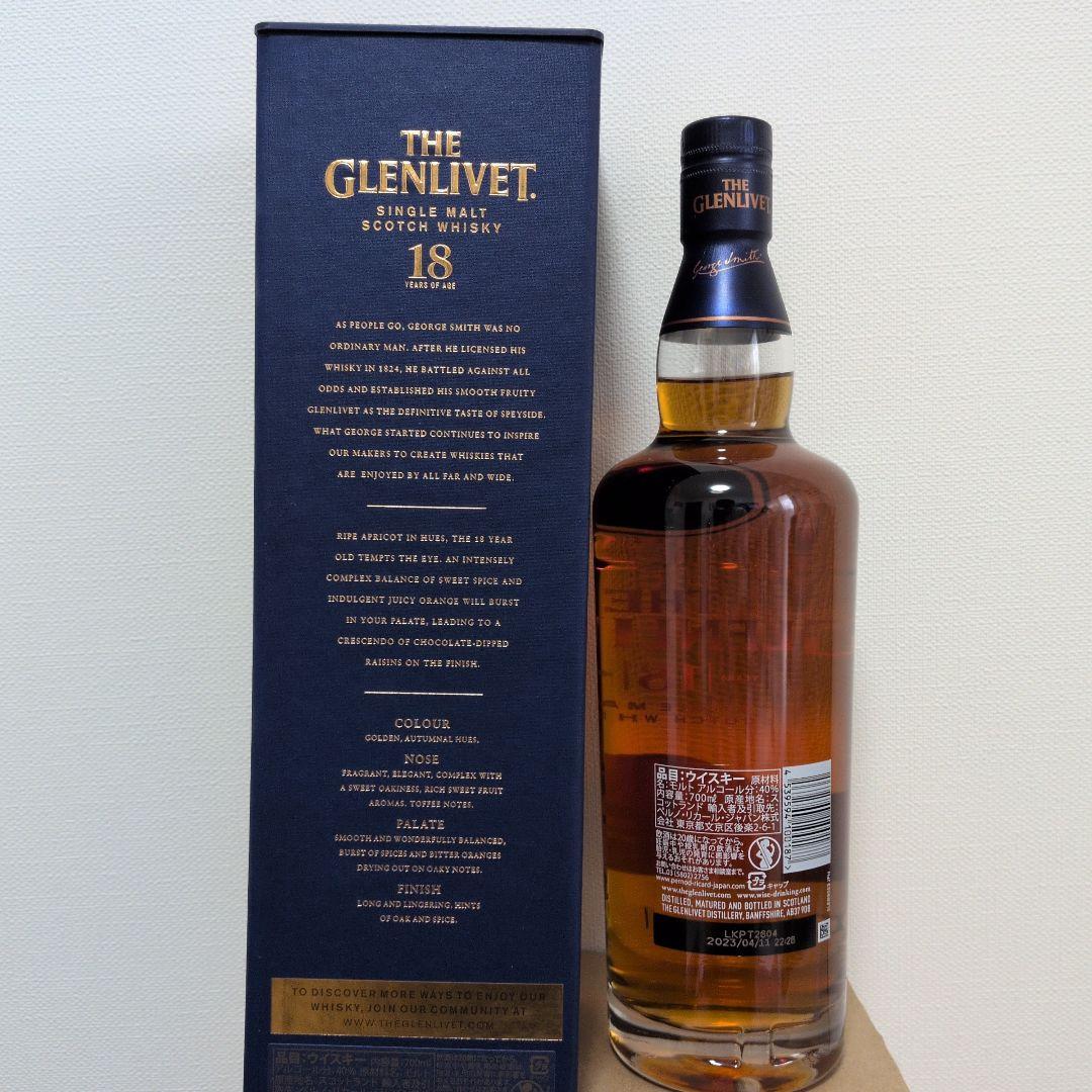 THE GLENLIVET 18年 シングルモルトウイスキー 700ml
